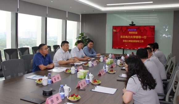 东北电力大学领导一行莅临56Vip永利皇宫官网指导工作